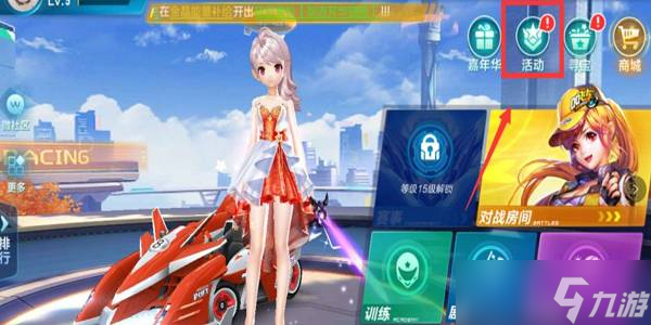 内部决策与 内部决策与