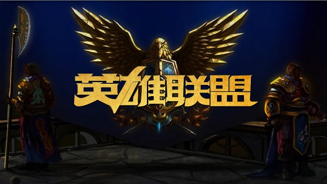 赛事的长期 赛事的长期