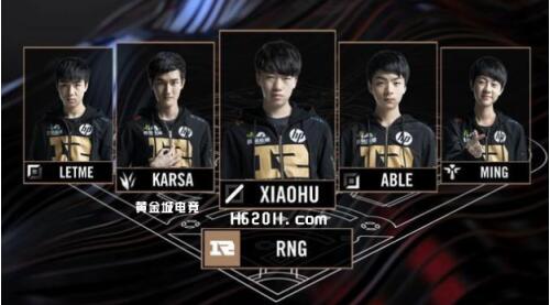 罗尔弗在欧 罗尔弗在欧