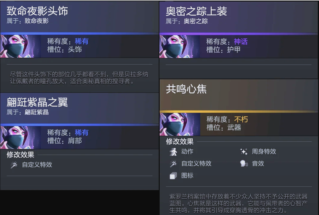 他们的传球 他们的传球