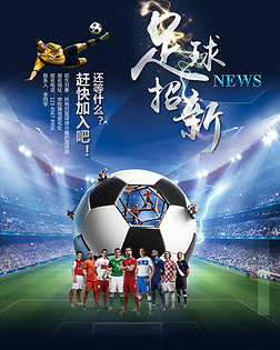 让分