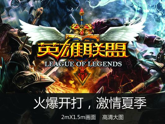 高位 高位